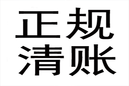 经营生意遭遇债务困境如何应对？